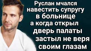 Душу лечит любовь.