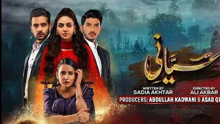 Siyani Episode 99 Teaser Review - 22 November 2022 - HAR PAL GEO