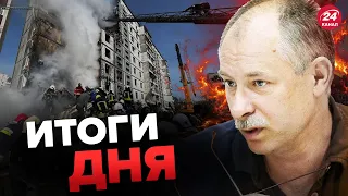 🔴Трагедия в УМАНИ / В Лукашенко НЕОЖИДАННО прозрение / Главное от Жданова 28 апреля @OlegZhdanov