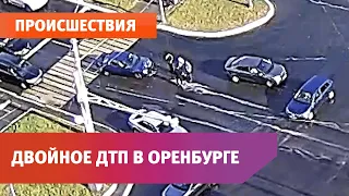 Двойное ДТП в Оренбурге