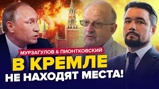 💥Путина накрыл УЖАС! В бункере все на ушах – Мурзагулов, Пионтковский, Цимбалюк | Лучшее