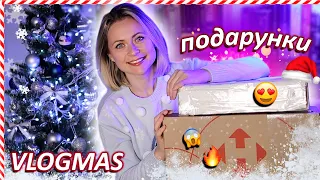 Велика розпаковка книжкових подарунків 🎄🎁 Створюємо Різдвяний настрій ⛄