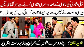 Nadia Khan's 1st Interview With Her 2nd Husband | GNN Entertainment