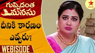 Guppedantha Manasu - Webisode 671 | TeluguSerial | Star Maa Serials | Star Maa