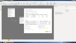 Создание связей в модели данных Power BI