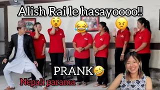 Hasaayooo Alish Rai le🤣 PRANK || Rai Asmita Reaction y’all ♥️