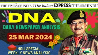 Daily Newspaper Analysis | 25 March 2024 | Current Affairs For Defence Aspirants | SSB #upsc #cds