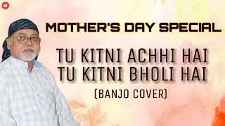 Tu Kitni Achhi Hai Tu Kitni Bholi Hai || Mother's Day Special