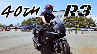 40대 아재가 타보는 YAMAHA YFZ - R3  경주-감포-양남 솔투 4K