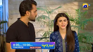 Behroop Mega Episode 21 & 22 Promo | Tomorrow at 8:00 PM Only On Har Pal Geo