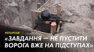 «Завдання — не пустити ворога вже на підступах». Як захищають місто Сили оборони Харкова