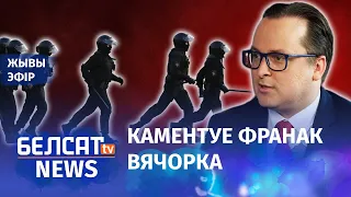 Што будзе з сілавікамі пасля зліваў ByPol? | Что будет с силовиками после сливов ByPol?