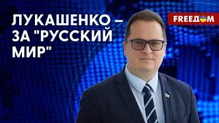 ВЯЧОРКА: Все белорусское для Лукашенко – антигосударственное