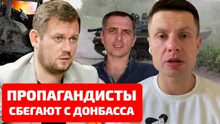 ⚡️ЧТО ПРОИСХОДИТ С ПЛЕHHЫMИ ИЗ АЗОВСТАЛИ? / ПОДОЛЯКА/ МАРИУПОЛЬ / ДОНБАСС/ СТРИМ С @DenisKazanskyi