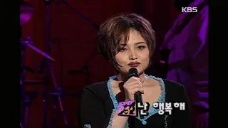 이소라(Lee Sora) - 난 행복해 [이소라의 프로포즈] | KBS 19970308 방송