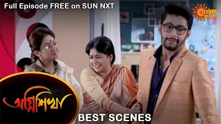 Agnishikha - Best Scene | 12 August 2021 | Full Ep FREE on SUN NXT | Sun Bangla Serial