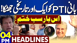 Dunya News Headlines 04:00 PM | Major Blow For Imran Khan! Election 2024 | Adiala Jail | 04 Feb 2024