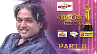 Ananda Vikatan Cinema Awards 2017 | Part 11