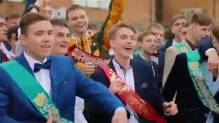 Выпускной 2018, школа №14, Находка, Приморский край