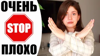 ⛔️  НЕ ТРАТЬТЕ ДЕНЬГИ! | ХУДШАЯ КОСМЕТИКА - РАЗОЧАРОВАНИЕ | ВЫБРАСЫВАЮ ЛЮКСОВУЮ КОСМЕТИКУ | NIKKOKO8