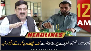 ARY News | Prime Time Headlines | 12 AM | 19th July 2022