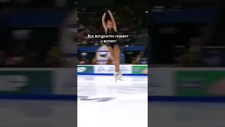 😂⛸#камилавалиева #фигурноекатание #трусова #щербакова #рекомендации