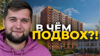 Квартира у метро за 3.5 млн. рублей! Обзор ЖК "Заречный парк"