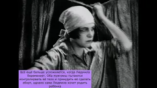 Третья Мещанская (1927)