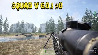 SQUAD V 6.0.1 | 2К | ИГРАЕМ | ОТДЫХАЕМ | НАСЛАЖДАЕМСЯ | ИГРОЙ | 2023 #8