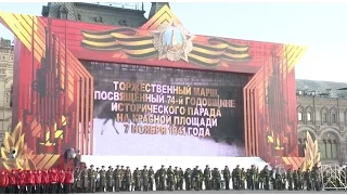 Russia Marks 74th Anniversary of 1941 Military Parade