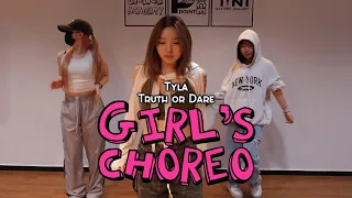 Tyla - Truth or Dare [대구댄스학원 포인트댄스 / Girl's Choreo / CARAT]