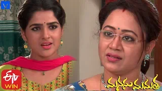 Manasu Mamata Serial Promo - 5th March 2020 - Manasu Mamata Telugu Serial