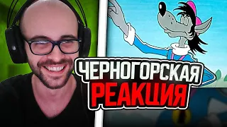 Черногорец reacts to Ну погоди! выпуск 4