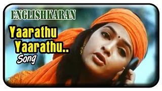 SHREYA GOSHAL HITS|| ENGLISHKARAN||யாரது யாரது|| YARATHU YARATHU|| D.IMMAN|| SATHIYARAJ||SNEGAN