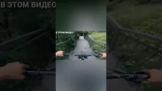 подписчик получил сотрясение мозга #mtb #кемерово