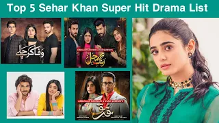 Top 5 Sehar Khan Super Hit Dramas | Sehar Khan Super Hit Drama List