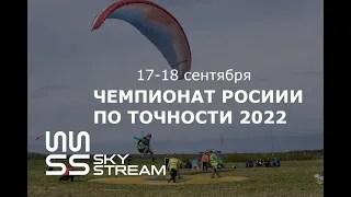 Так лучше не садиться: неудачные и опасные посадки с Чемпионата России и Кубка дружбы народов 2022