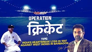 India’s heartbreak loss in 1997 against West Indies in Barbados