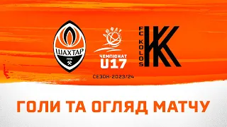 DUFLU U17. Shakhtar 2-1 Kolos. All goals and highlights of the match (11/05/2024)