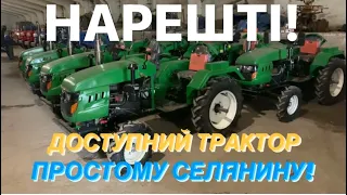 Як шифенг, тіки ДЕШЕВШЕ, та з фрезою - Зубр 245