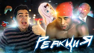 ▷ FlexAir 5. Slav and Furious от Quark Doge | РЕАКЦИЯ