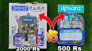 Ultimate Doms Camo Kit vs My Apsara Kit Review & Giveaway 🥰😍 Geometry Box, Sharpener, Eraser, pen🥰😍🤩