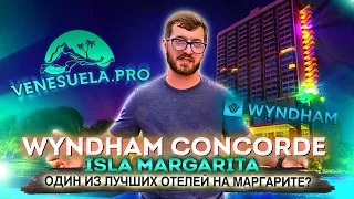 Обзор отеля Wyndham Concorde Isla Margarita (Венесуэла ПРО)