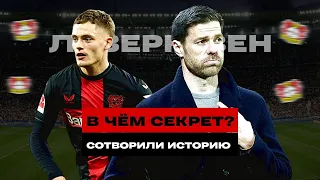 КАК «БАЙЕР» ВЕСЬ МИР ПОРАЗИЛ | #ВЧЕМСЕКРЕТ?