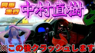 D1ドライバー中村直樹選手の同乗走行で悶絶する独身アラサー女【おもてなしドリフト後半】　アメ車女子 【車好き女子＊蛇女】