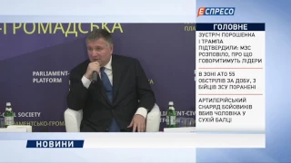 Аваков: Необхідно переглянути статус АТО, але не саму його сутність