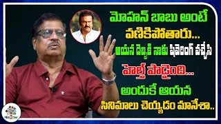 Cinematographer MV Raghu Sensational Comments On Mohan Babu | Real Talk With Anji | Film Tree