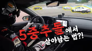 🚗아반떼 N line 새차로 💥5중 추돌 개박살! 6,500원으로 버텼다!