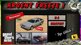 •  ARGENT  FREEZE  •  🤑💰🤑  GLITCH  AVOIR  TOUT  LES  VÉHICULES  DU  JEU  GRATUIT !  ✅ GTA5 Online