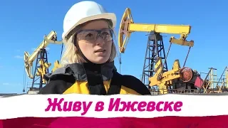 День геолога